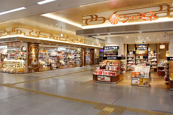 JR西日本山陰開発株式会社の事業案内