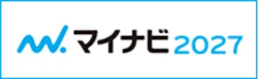 マイナビ2026