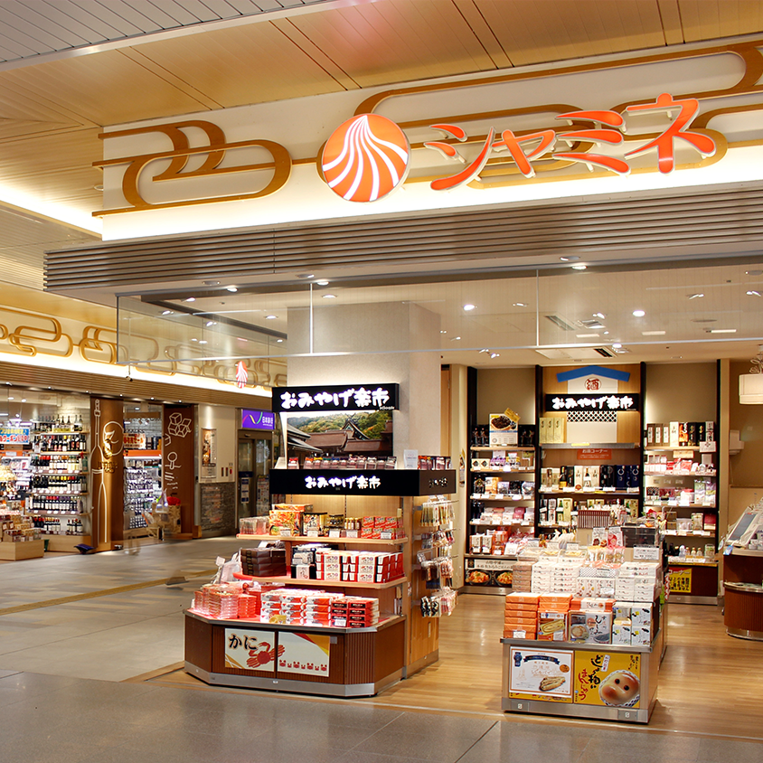 JR西日本山陰開発株式会社